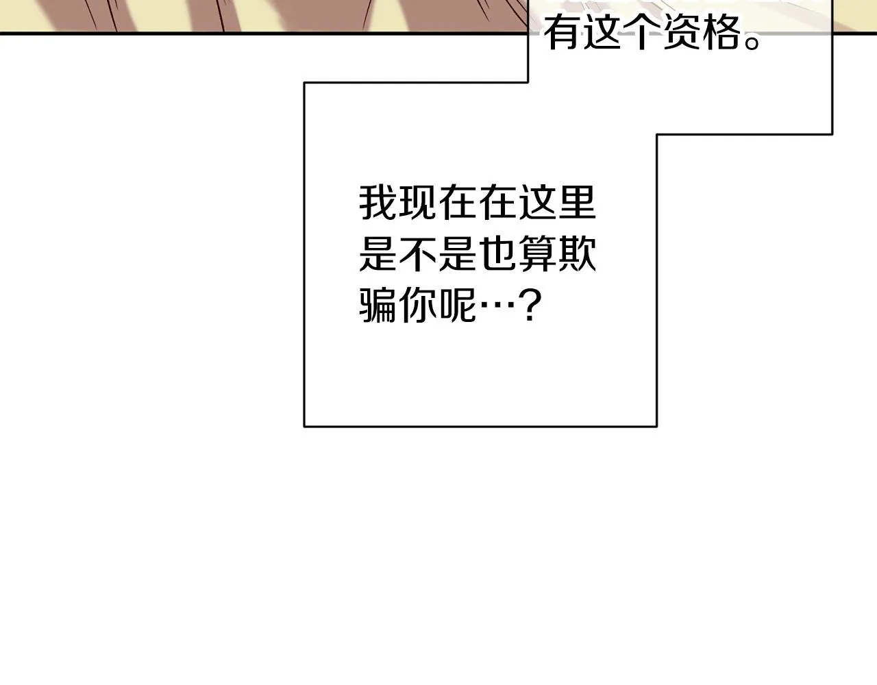 番外4 醉酒 第52页