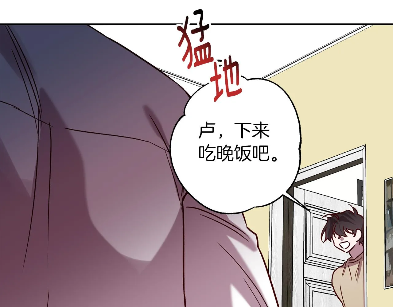 番外4 醉酒 第53页
