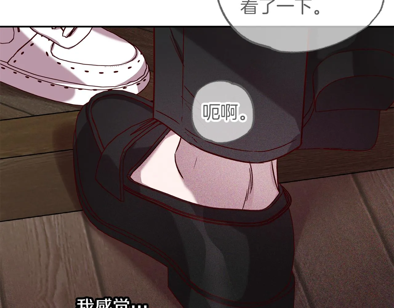 番外4 醉酒 第58页