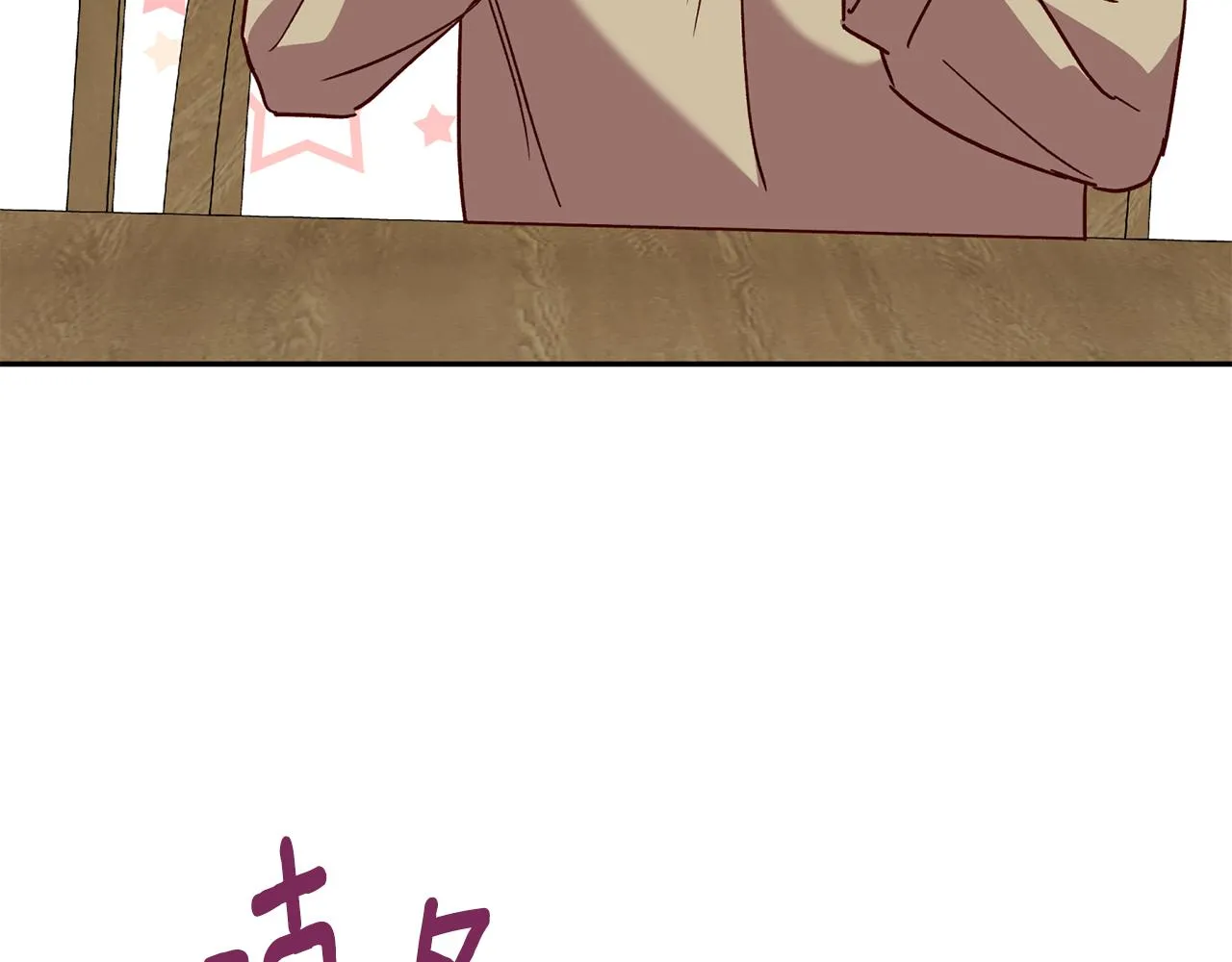 番外4 醉酒 第78页