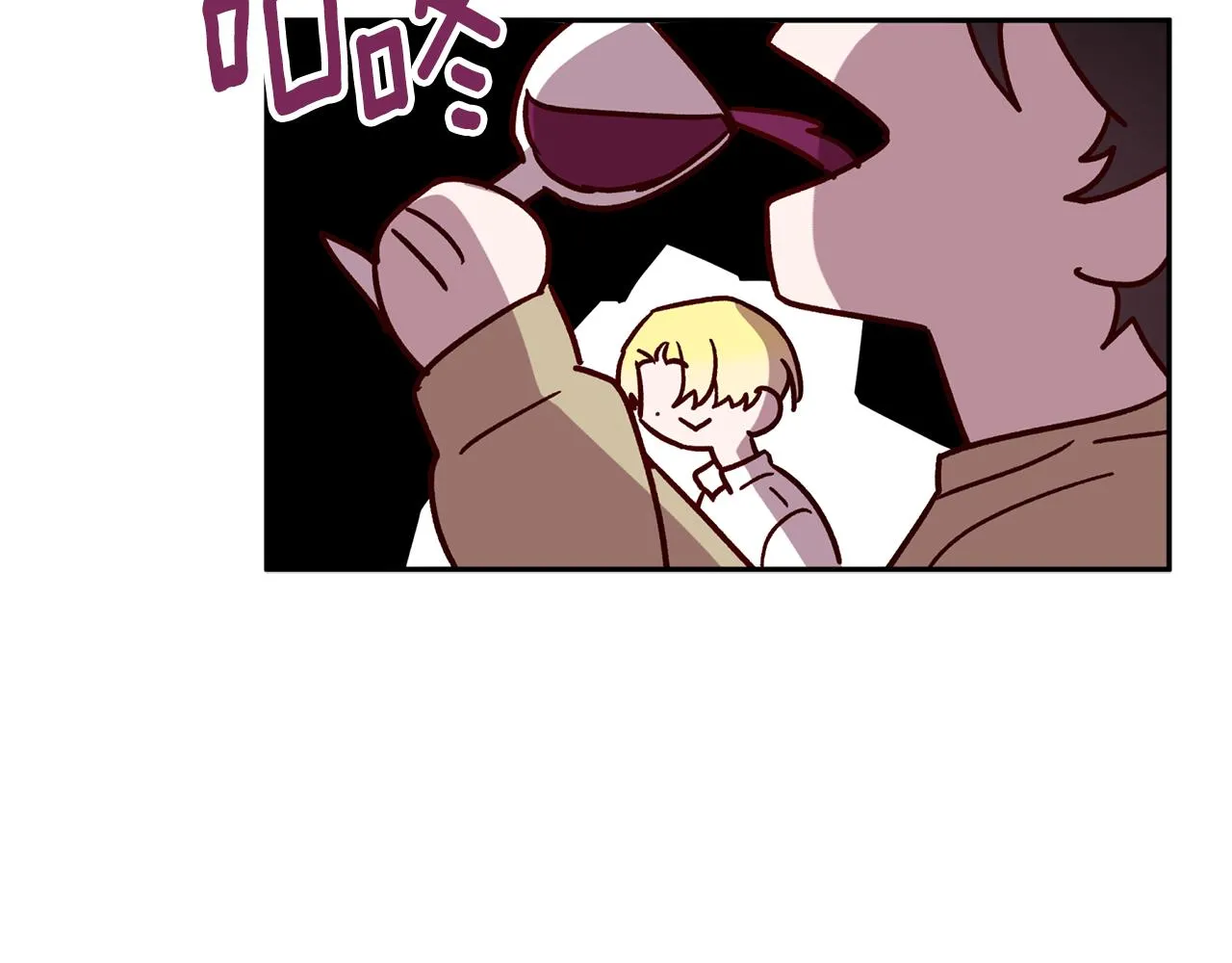 番外4 醉酒 第79页