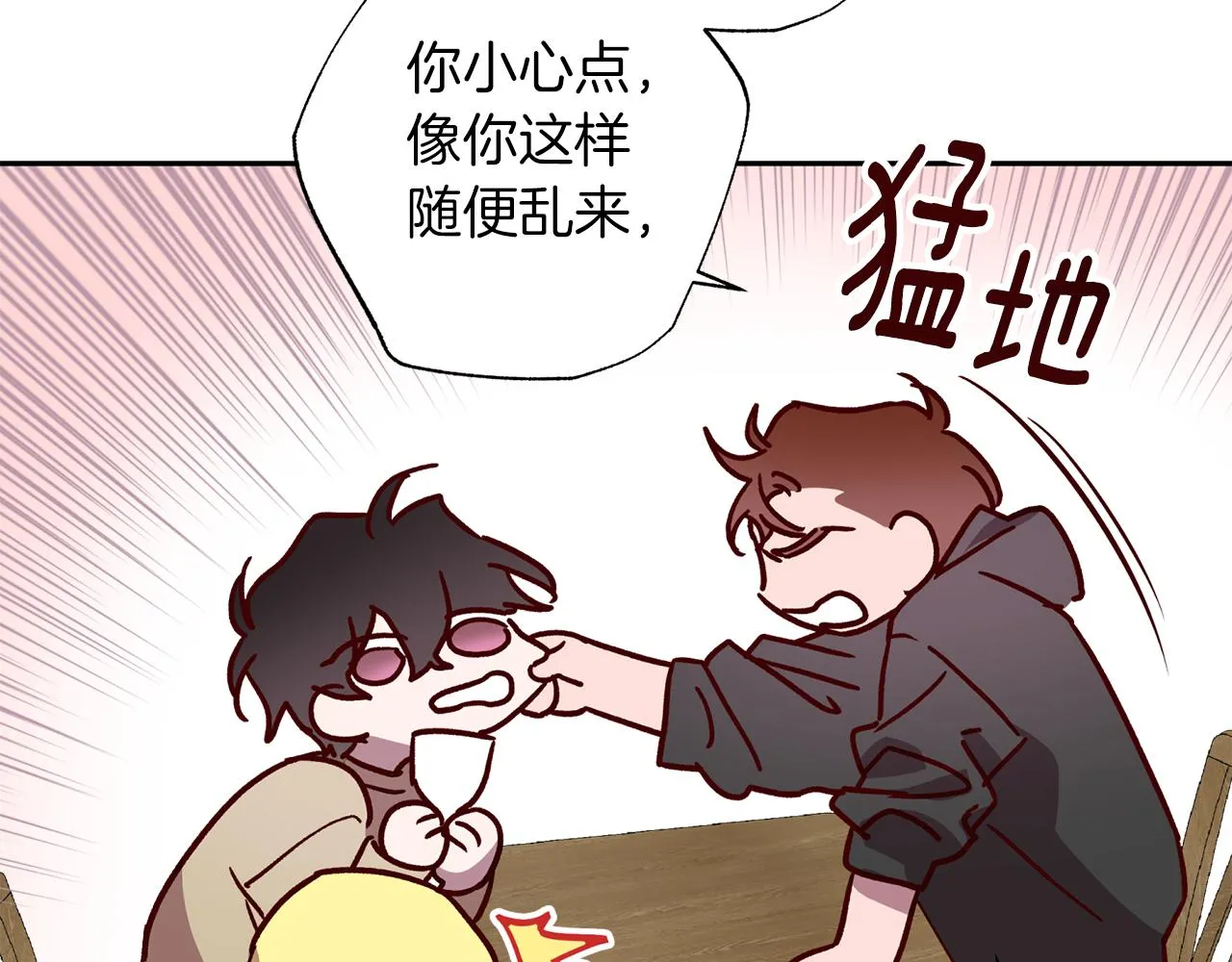 番外4 醉酒 第92页