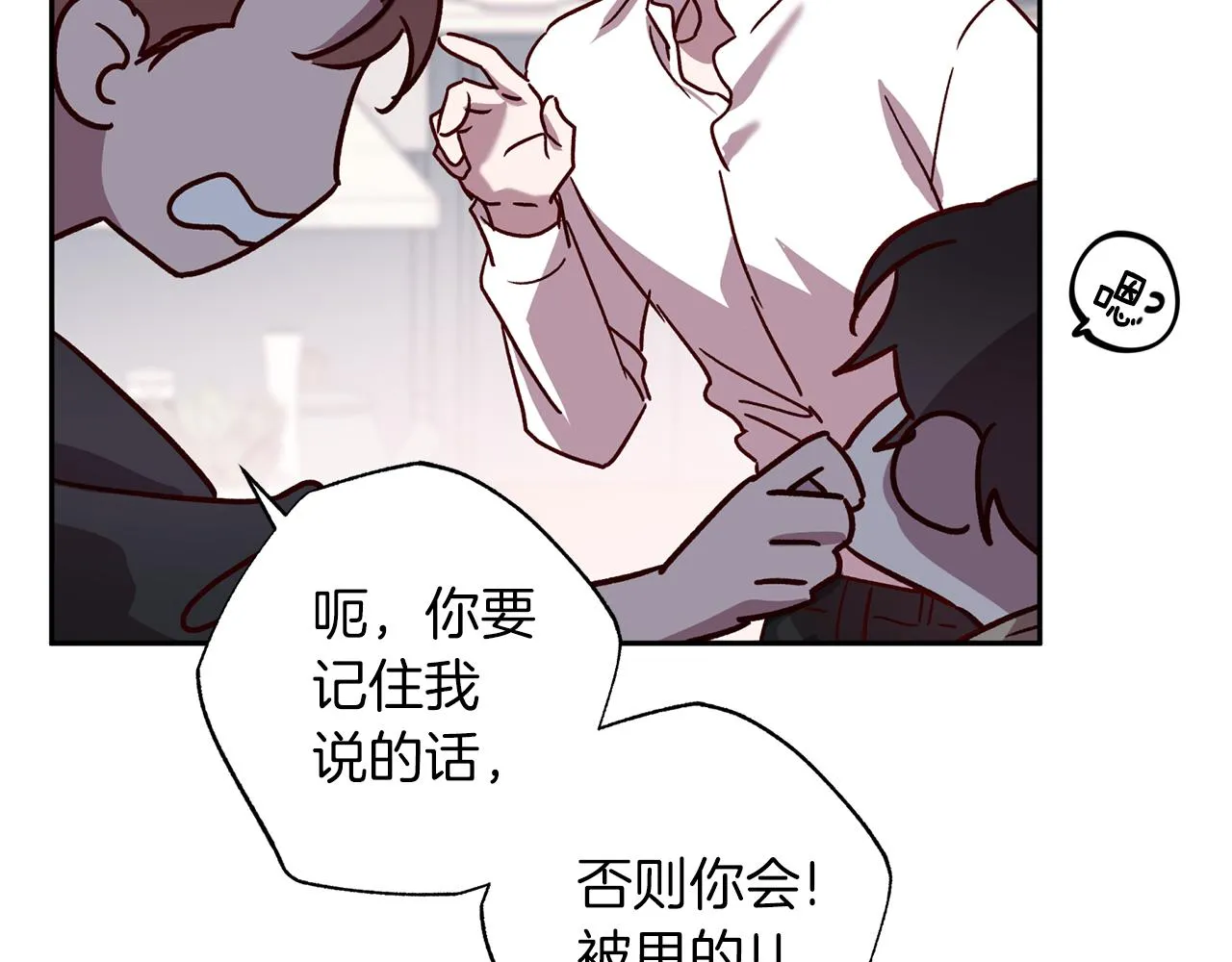 番外4 醉酒 第95页