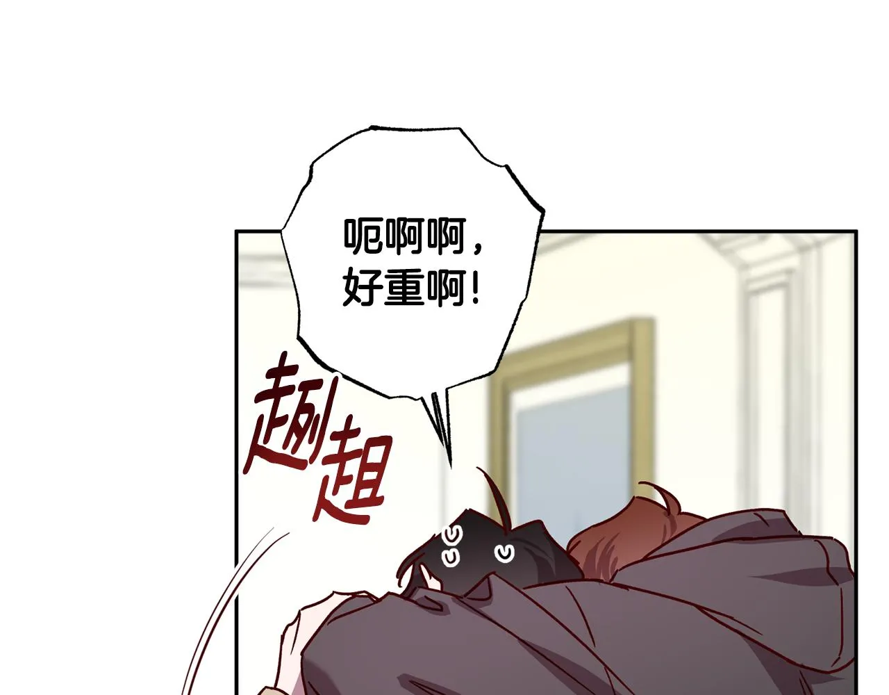 番外4 醉酒 第102页