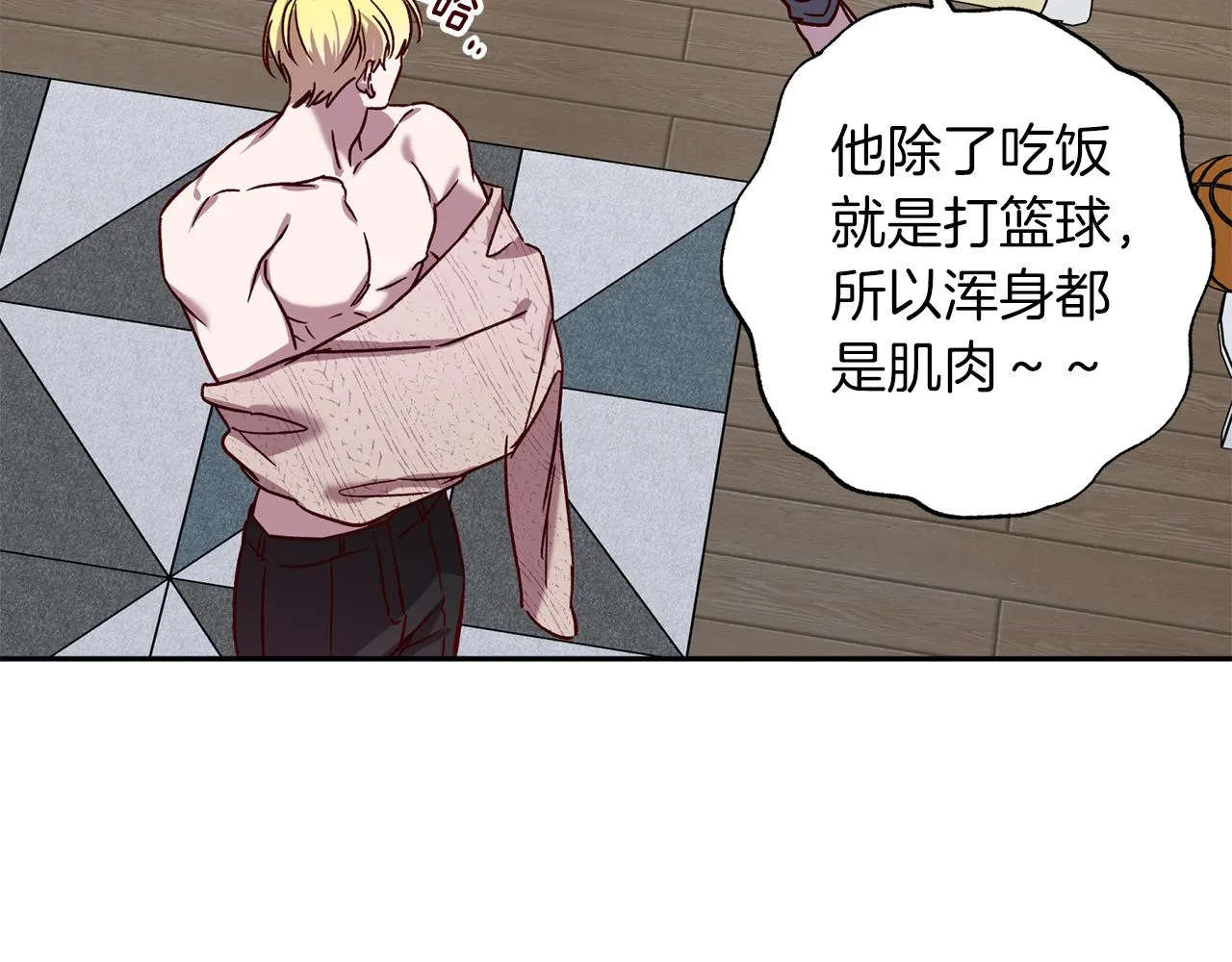 番外4 醉酒 第114页
