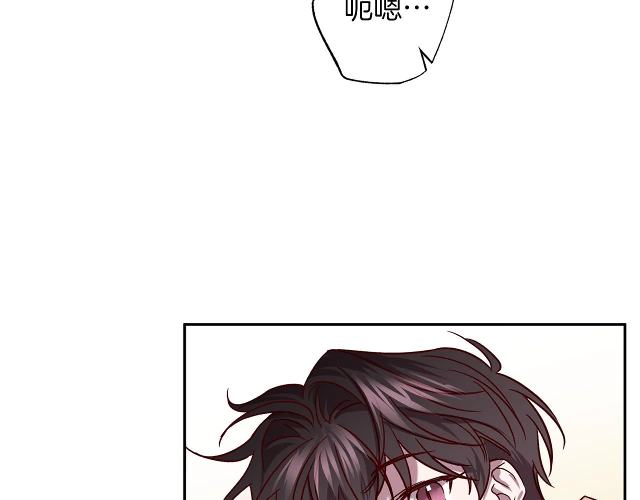 番外4 醉酒 第118页