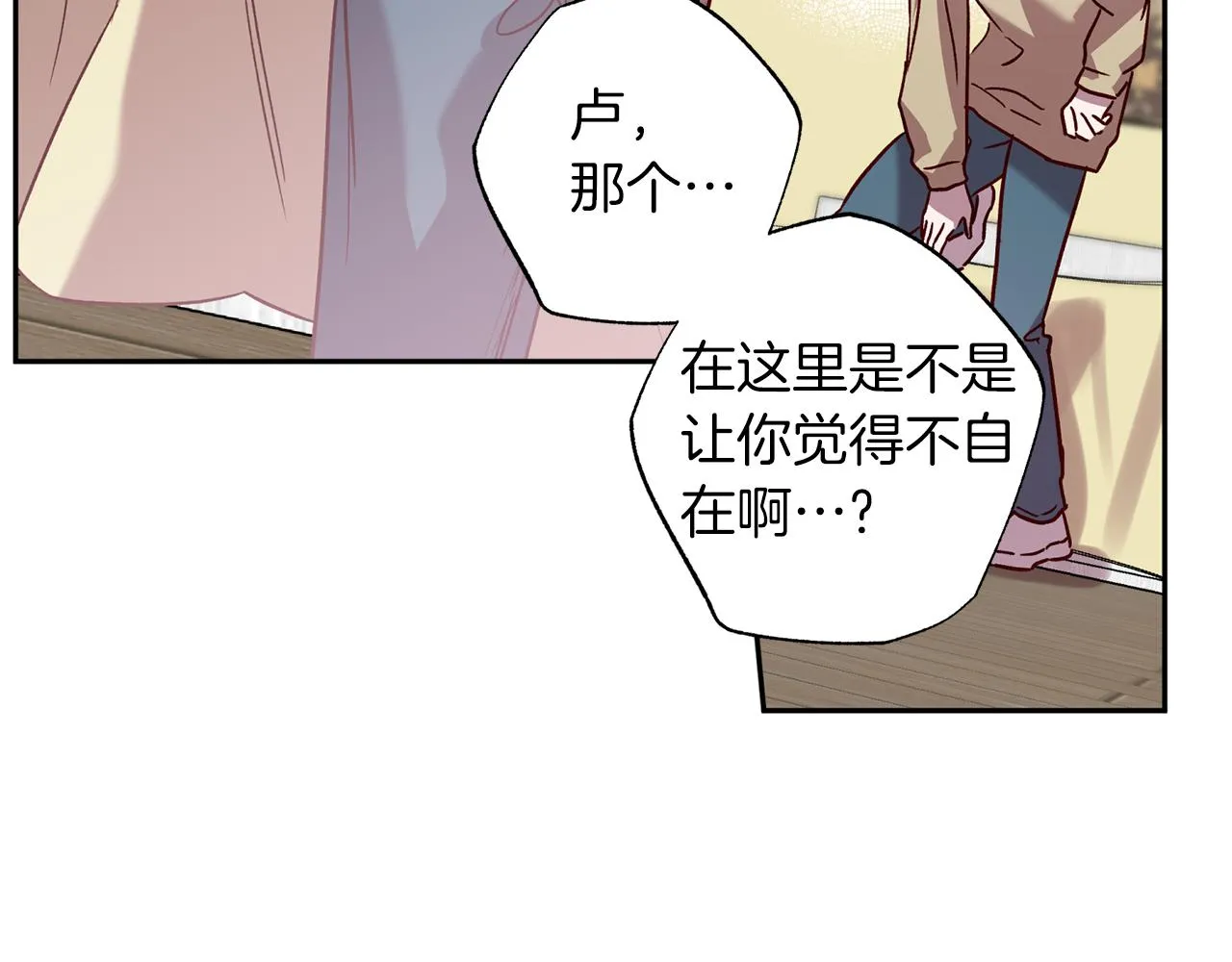 番外4 醉酒 第123页