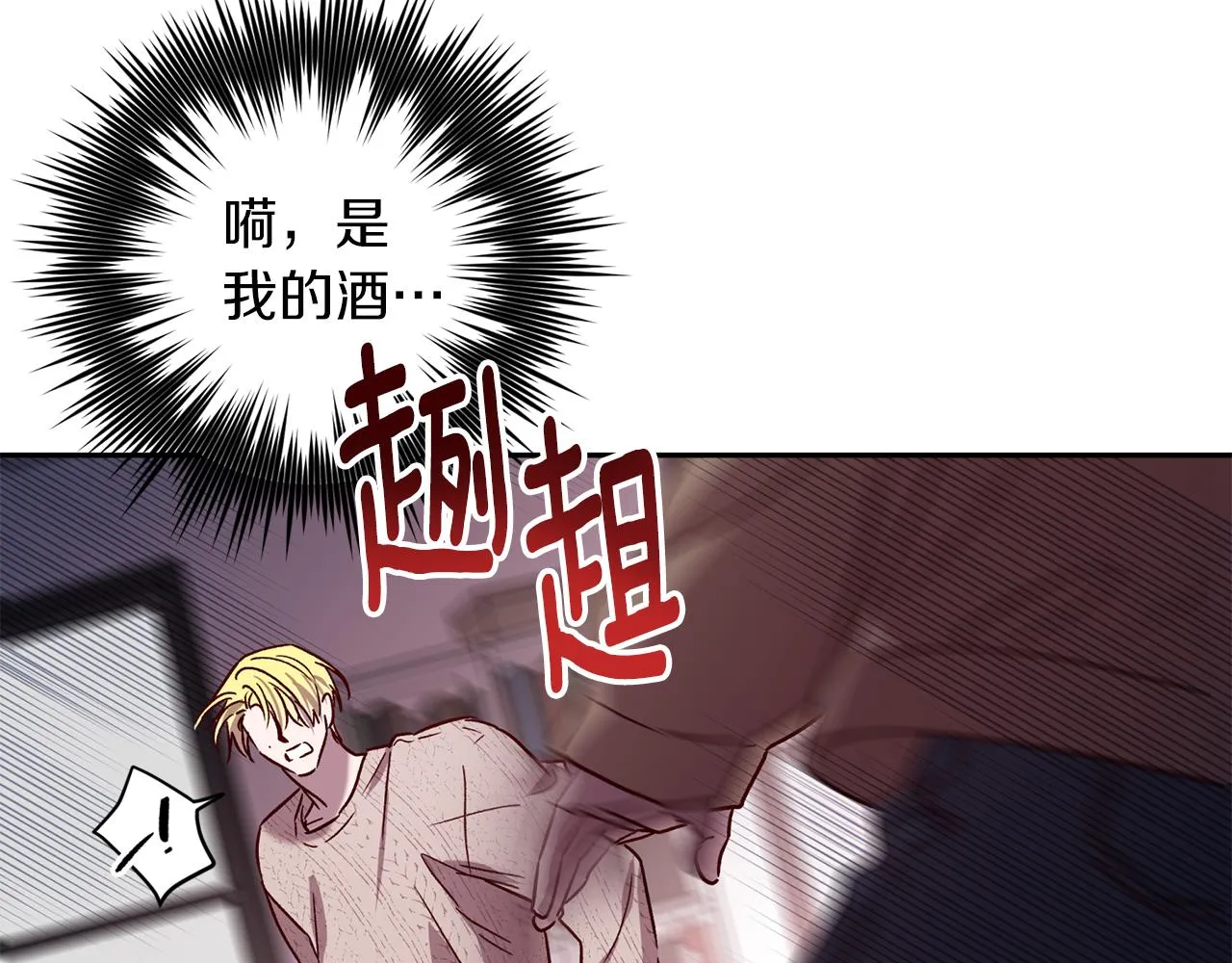番外4 醉酒 第126页