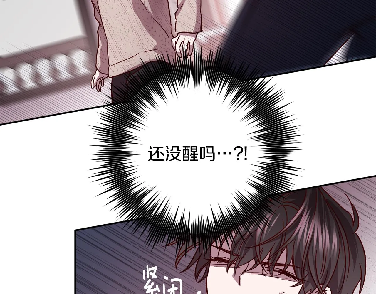 番外4 醉酒 第127页