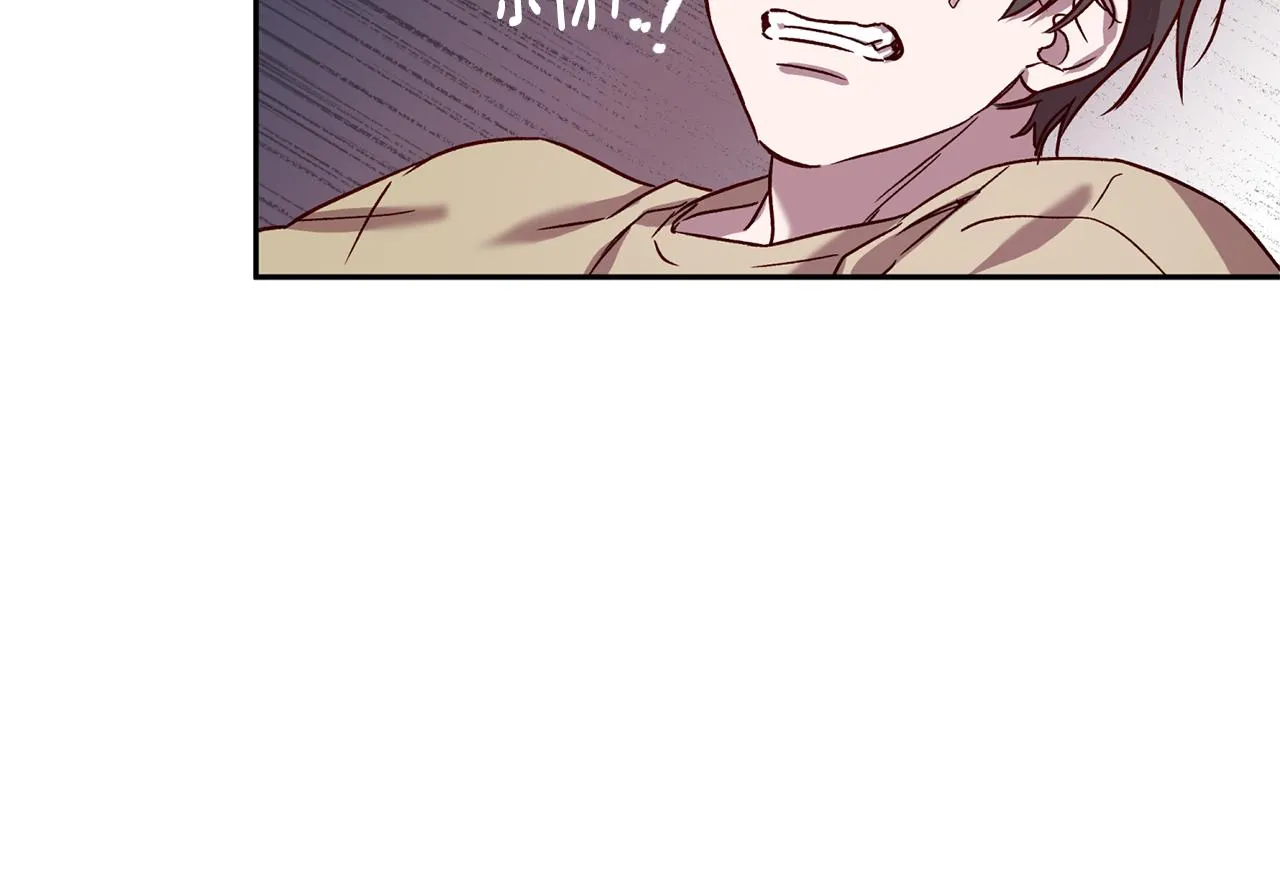 番外4 醉酒 第128页