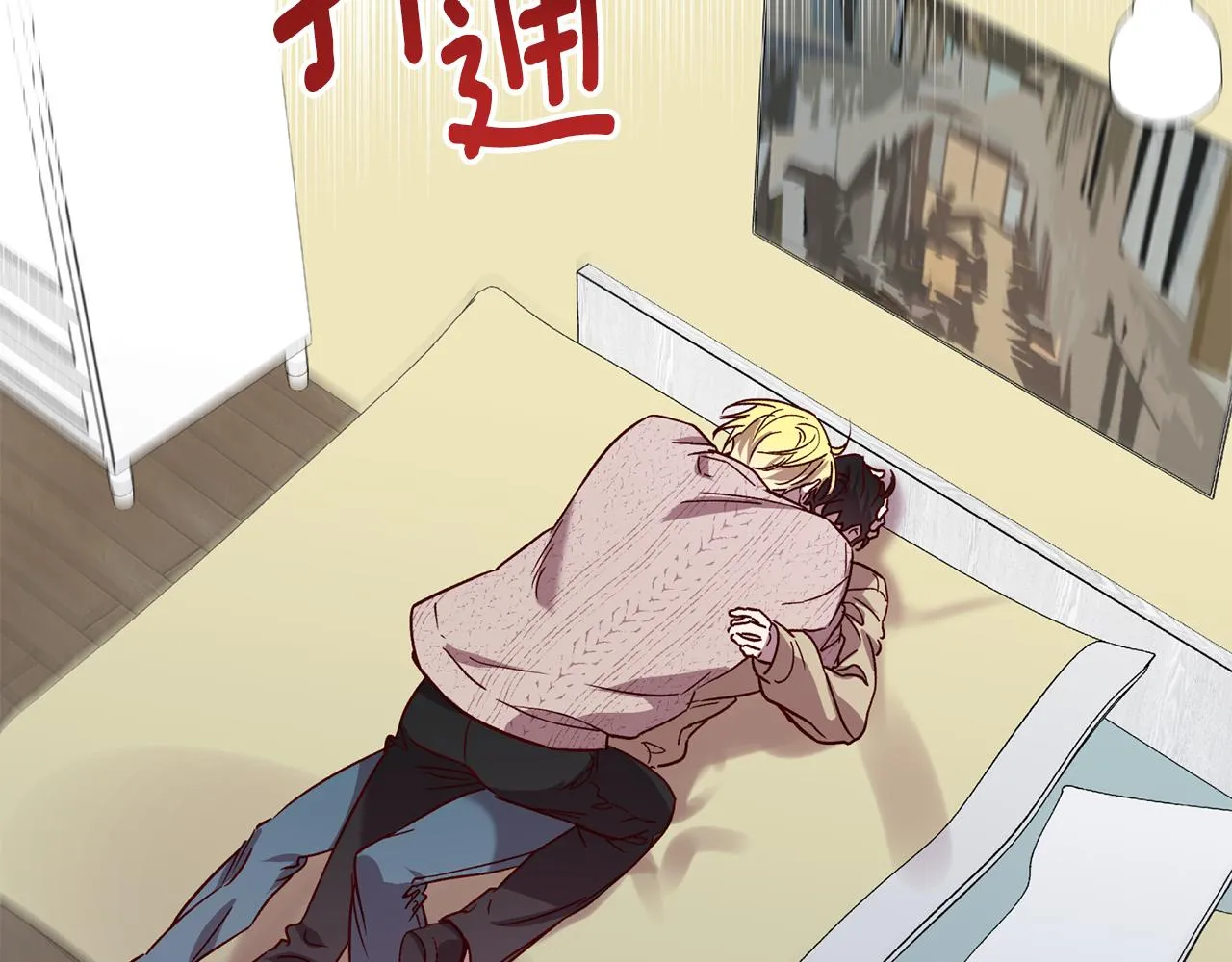 番外4 醉酒 第130页