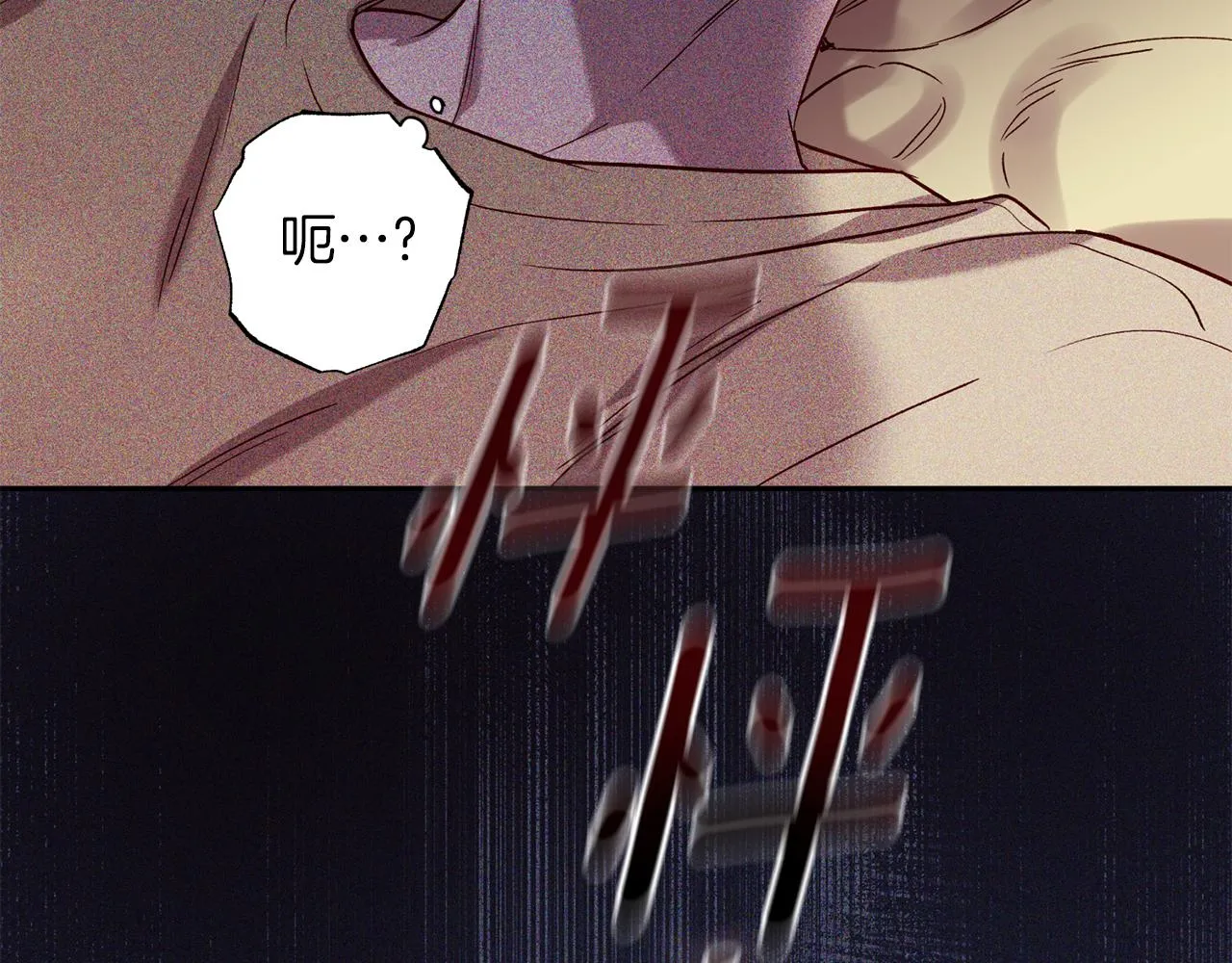 番外4 醉酒 第138页
