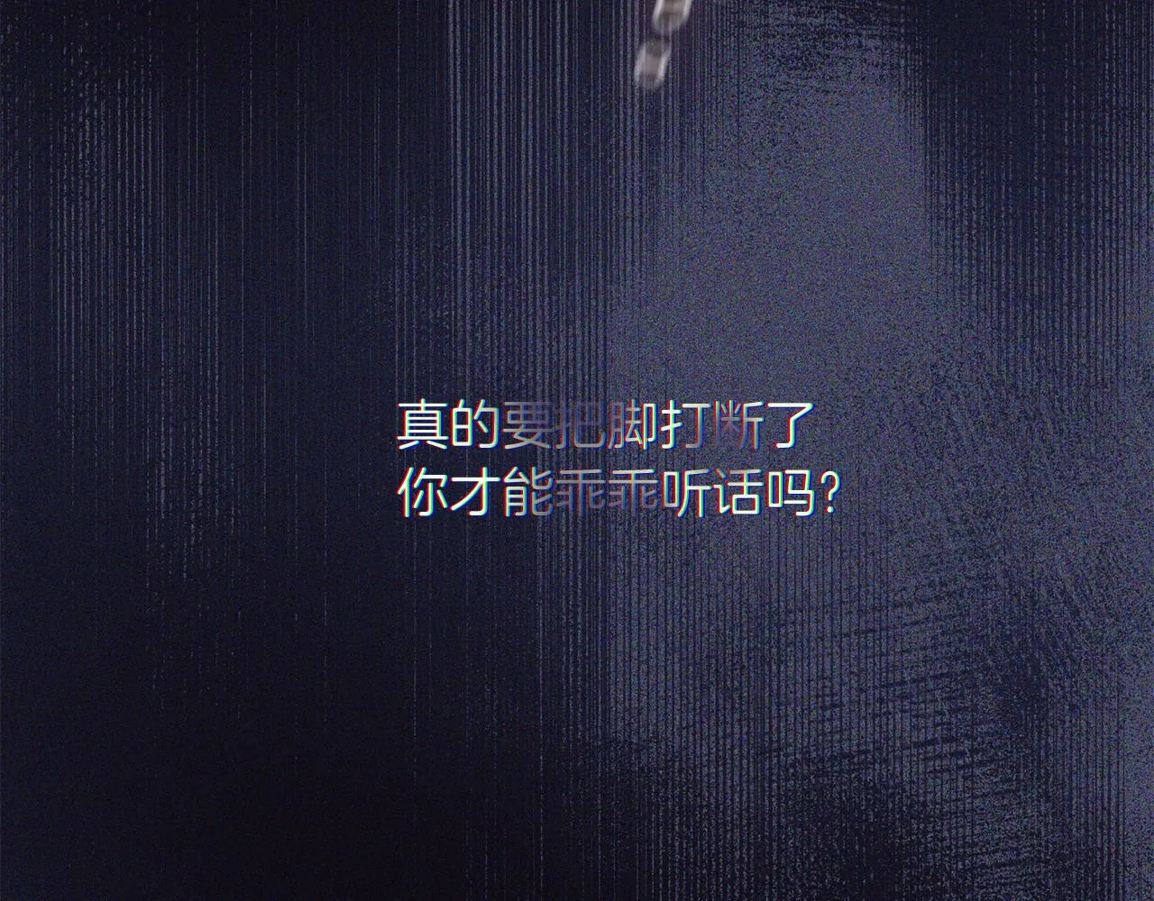 番外4 醉酒 第139页