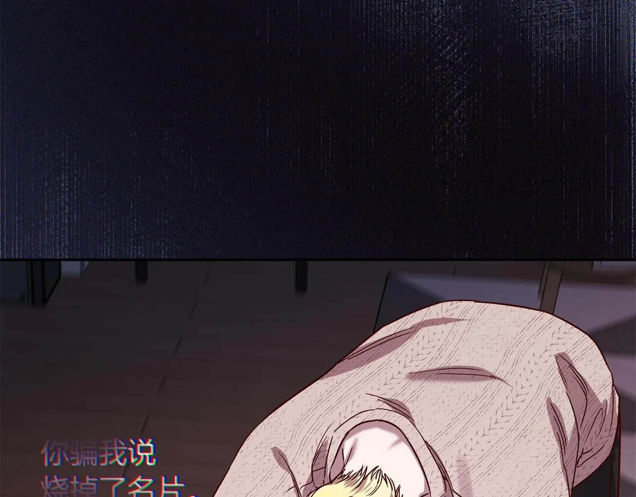 番外4 醉酒 第140页