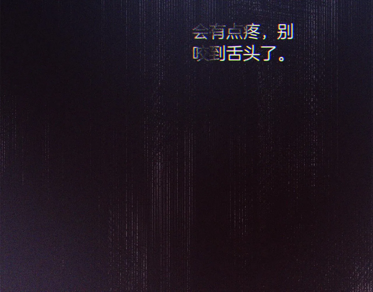 番外4 醉酒 第143页