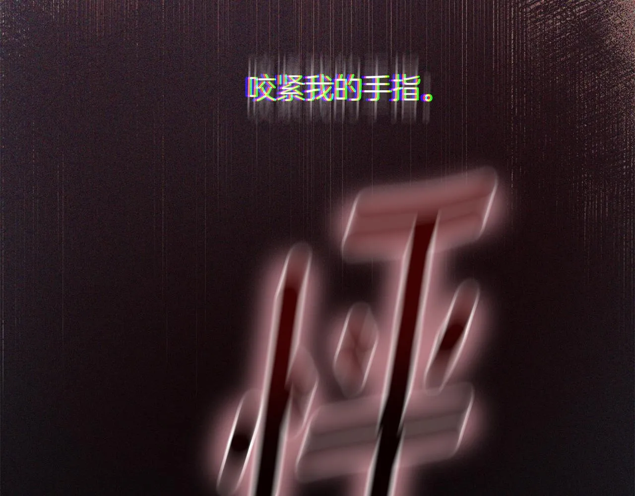 番外4 醉酒 第146页