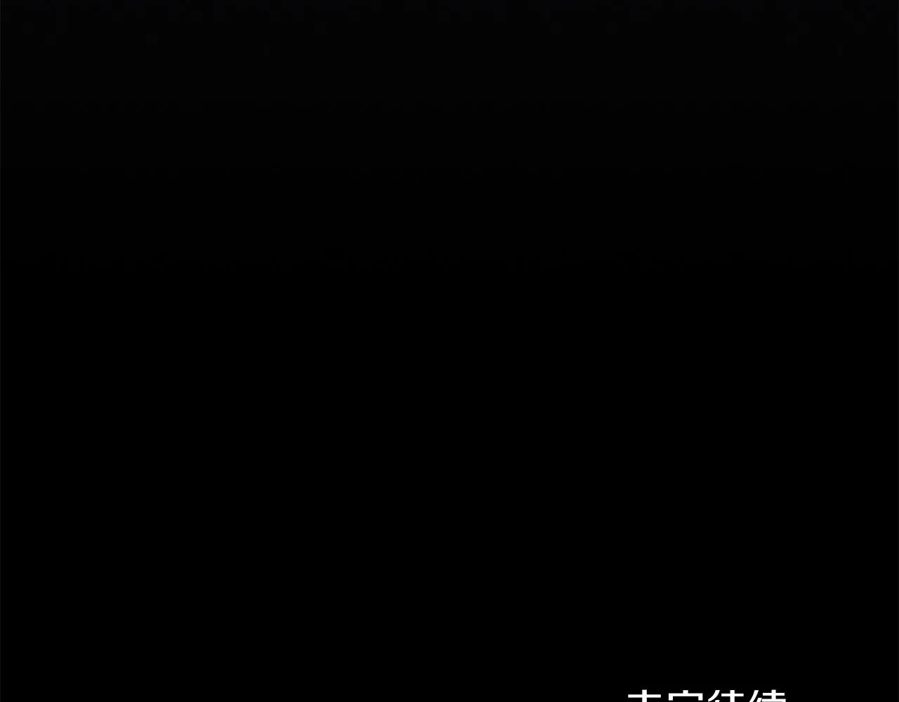 番外4 醉酒 第148页