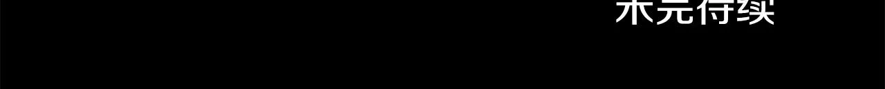 番外4 醉酒 第149页