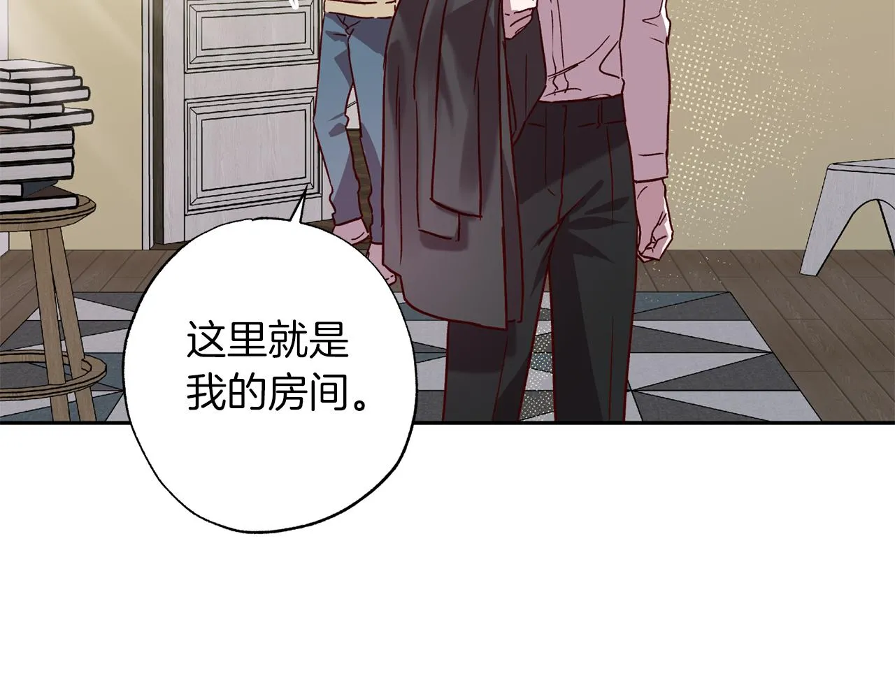 番外3 幼时的你 第25页