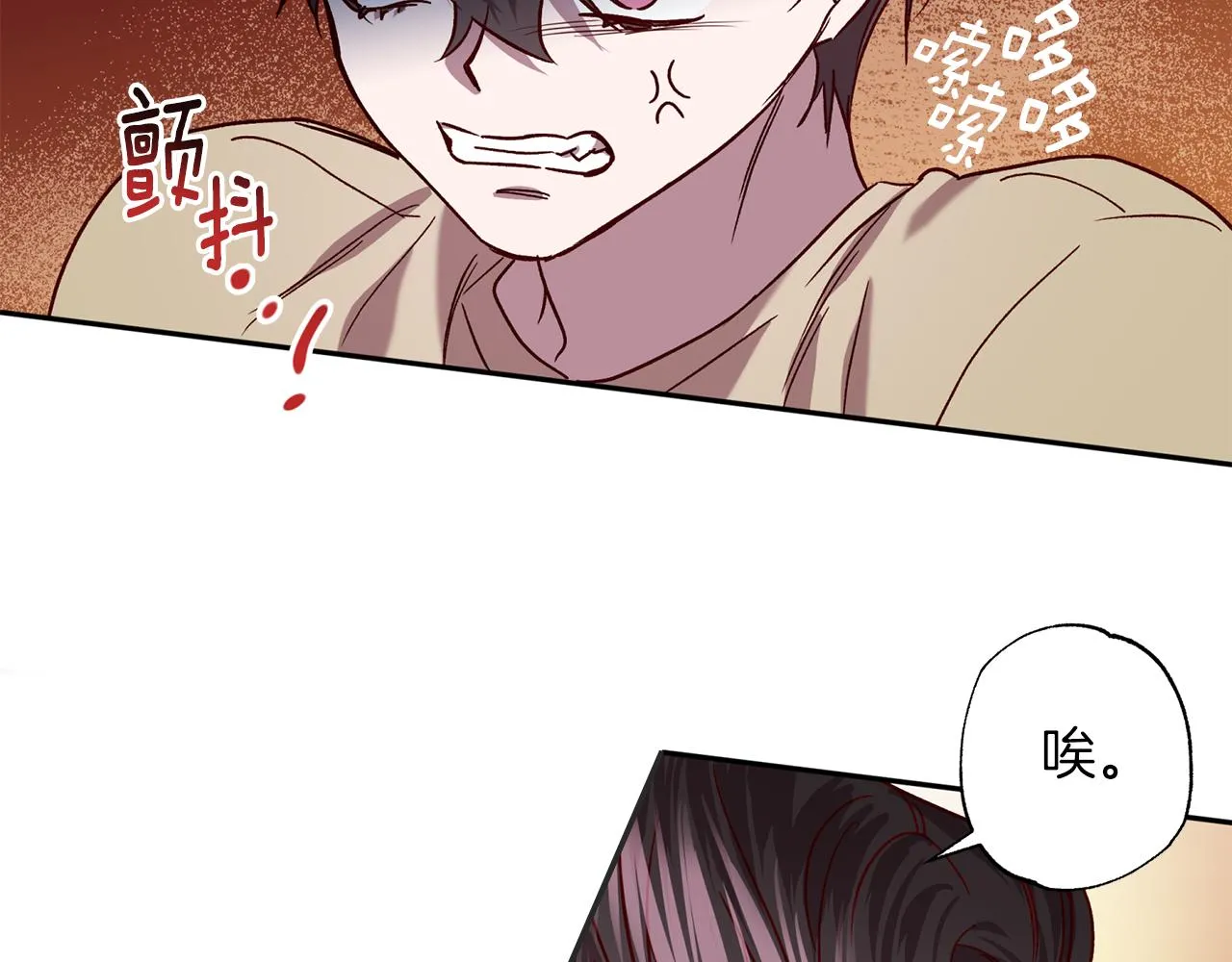 番外3 幼时的你 第43页
