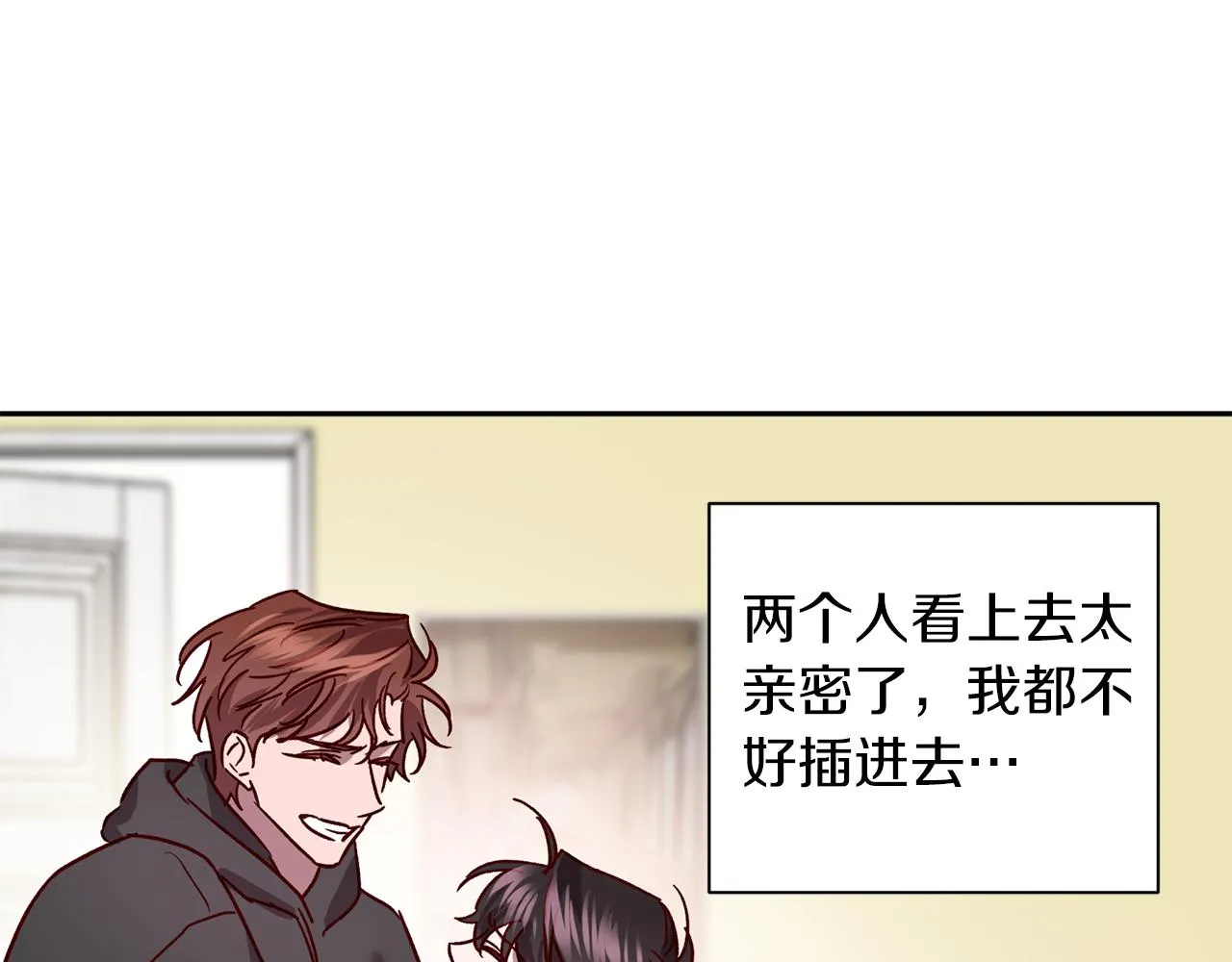 番外3 幼时的你 第67页