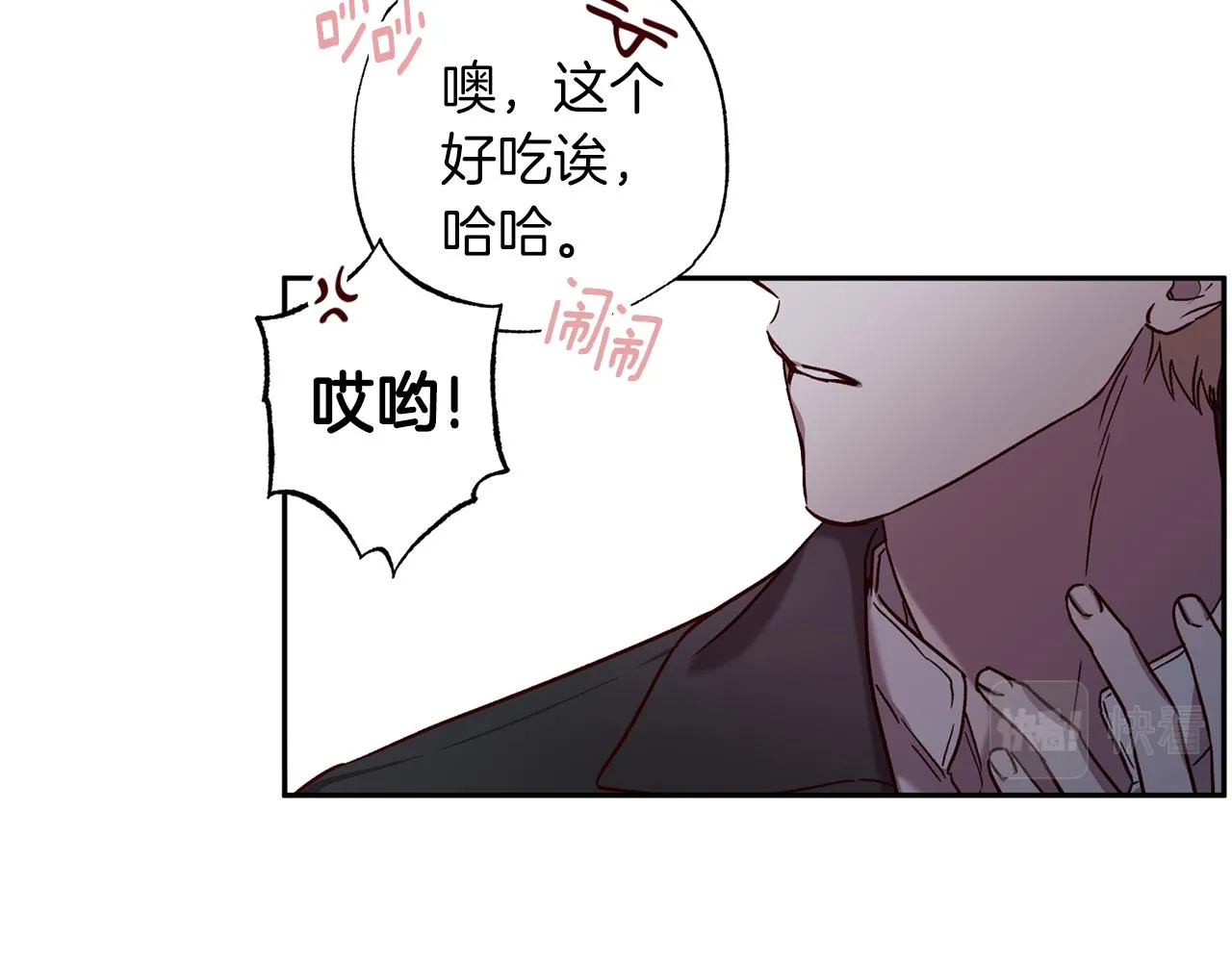 番外3 幼时的你 第90页
