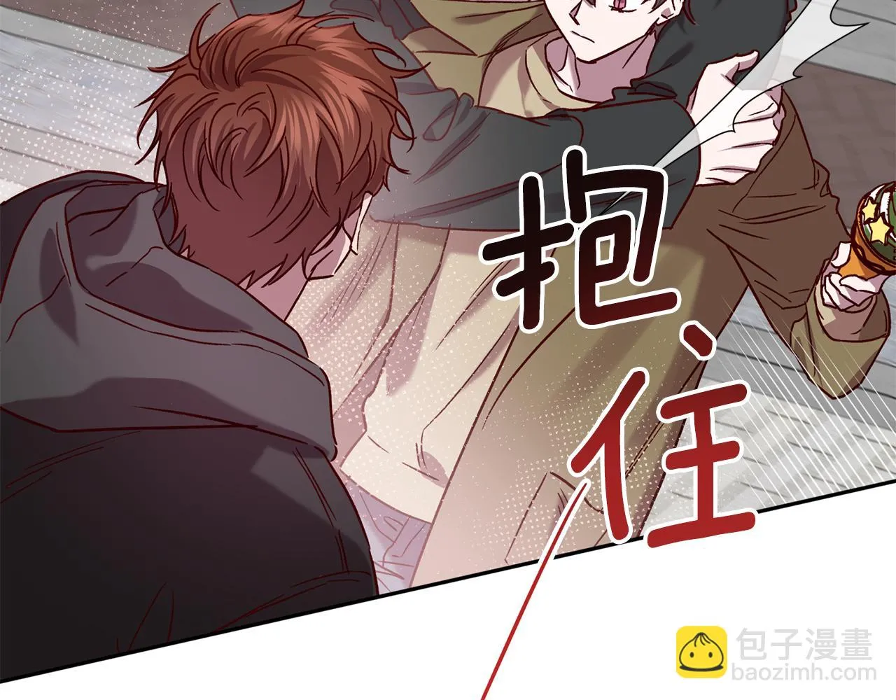 番外3 幼时的你 第92页