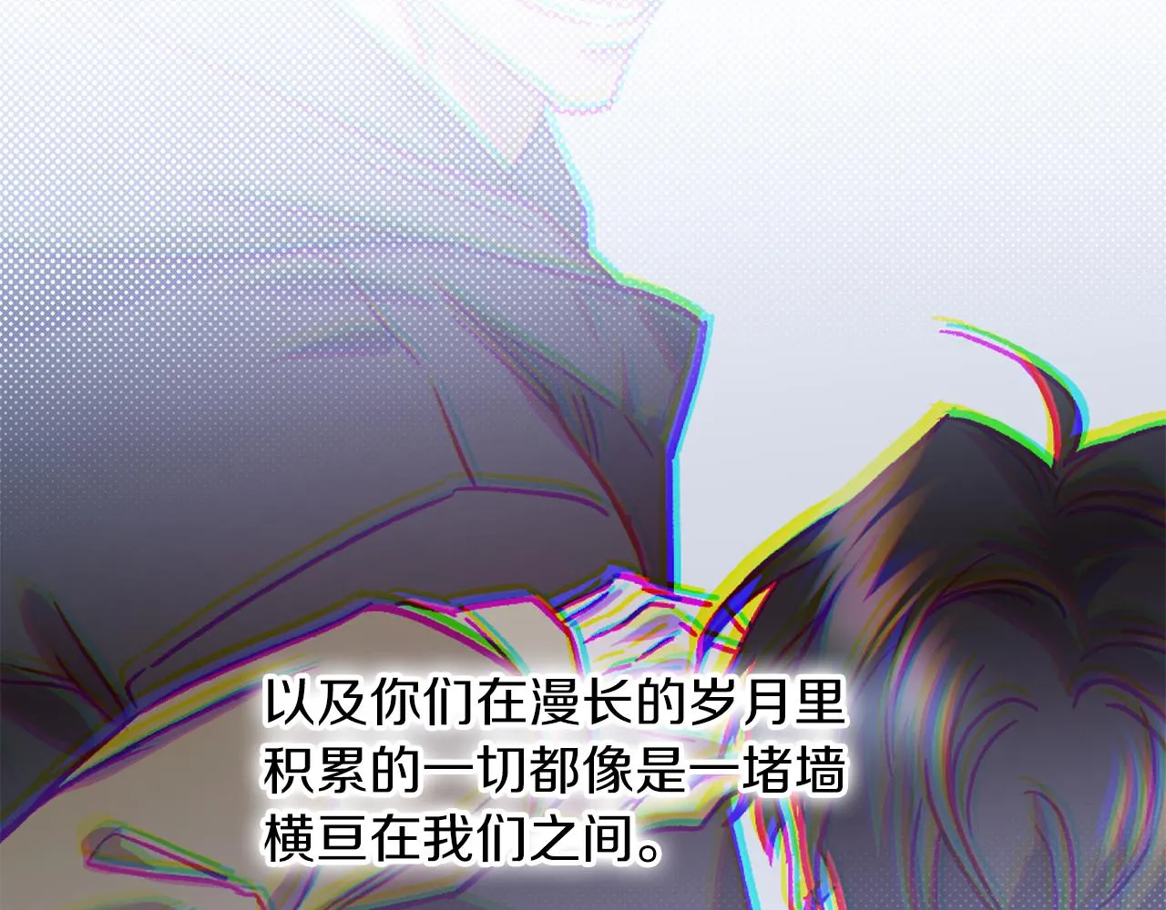 番外3 幼时的你 第105页