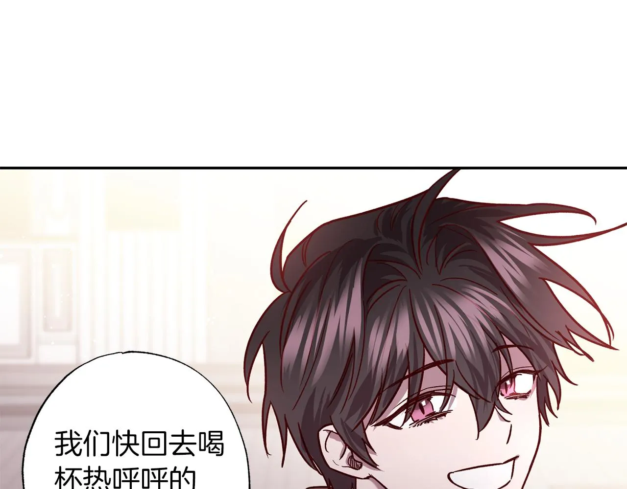 番外3 幼时的你 第108页