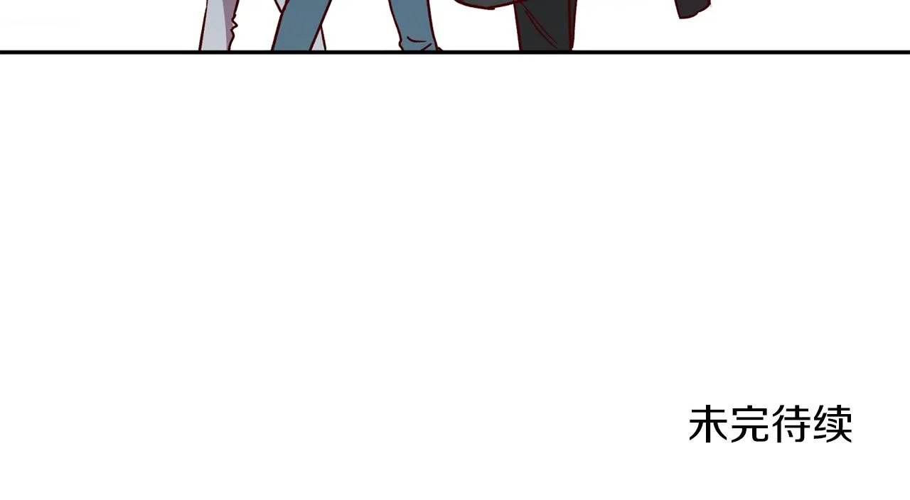 番外3 幼时的你 第114页