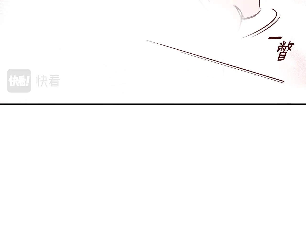 番外2 拜见父母 第8页