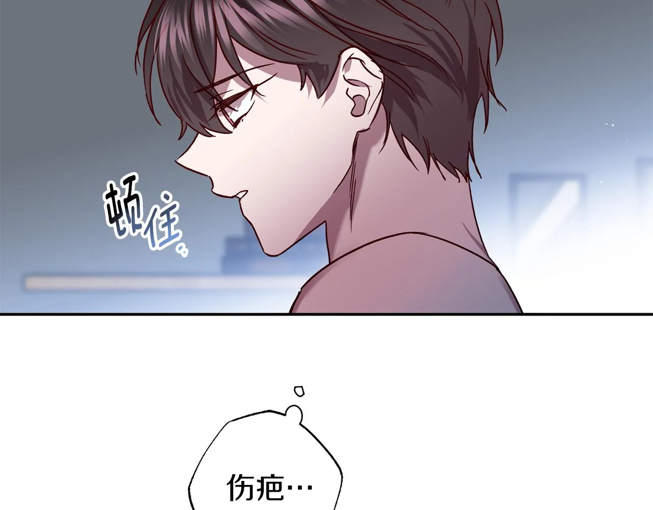 番外2 拜见父母 第15页
