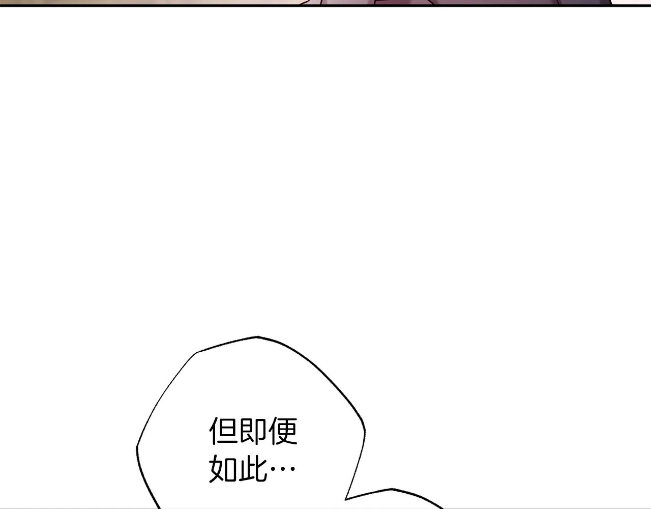 番外2 拜见父母 第21页