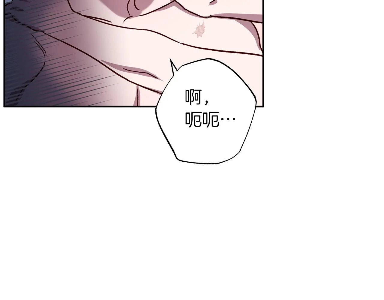 番外2 拜见父母 第36页