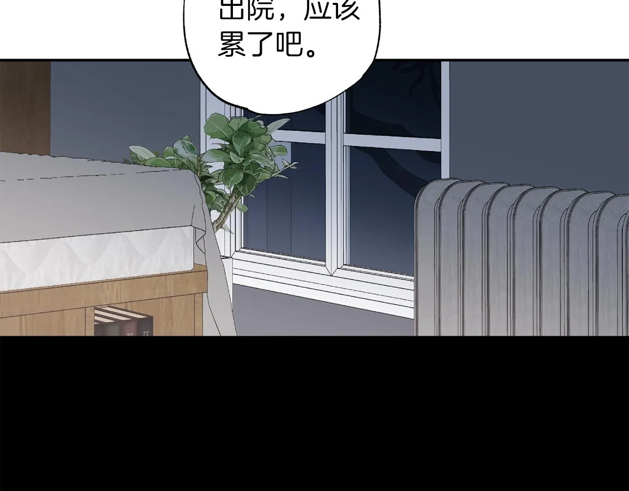 番外2 拜见父母 第42页