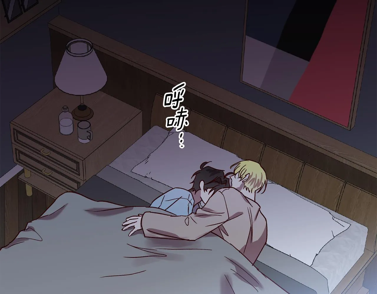 番外2 拜见父母 第44页