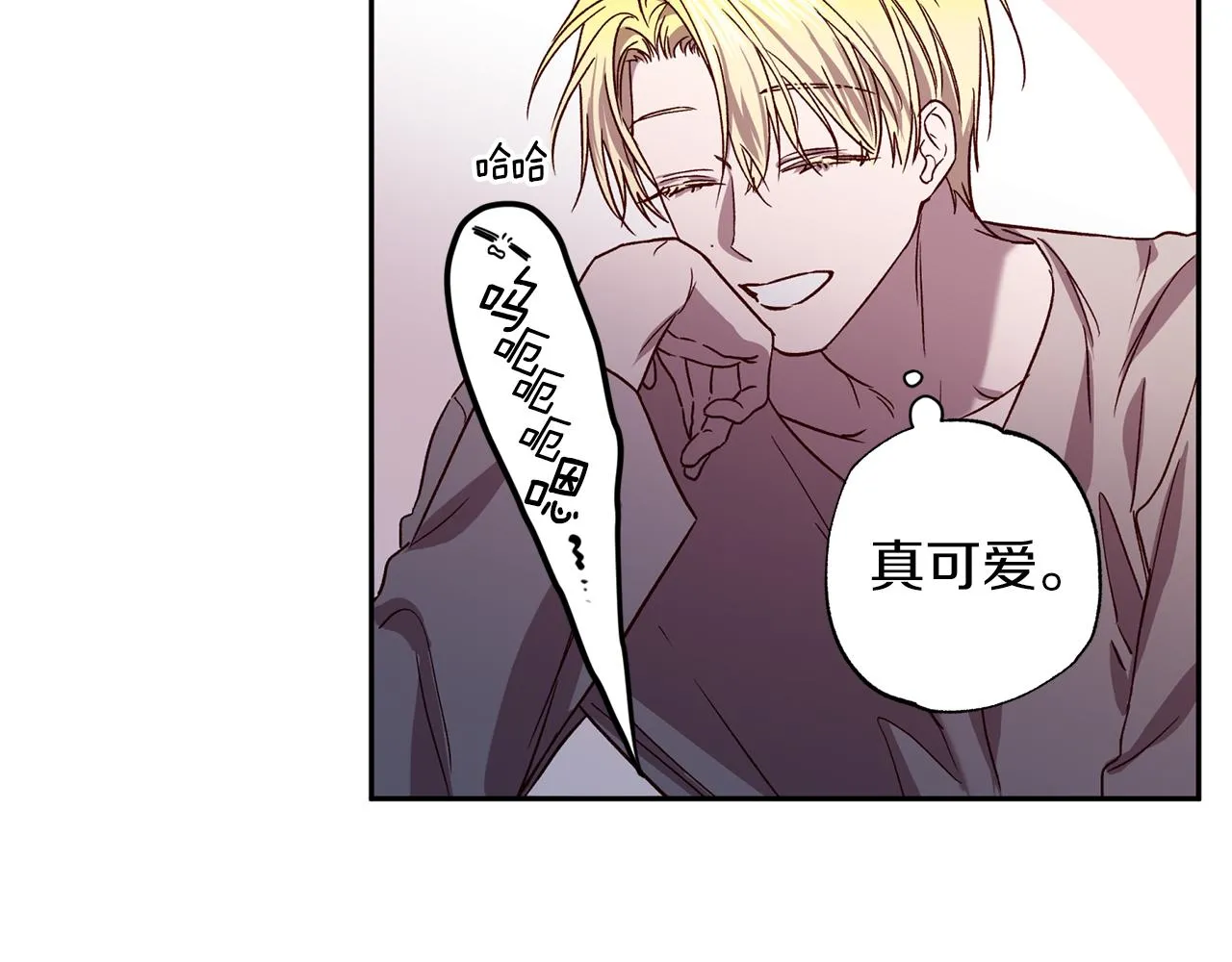 番外2 拜见父母 第48页