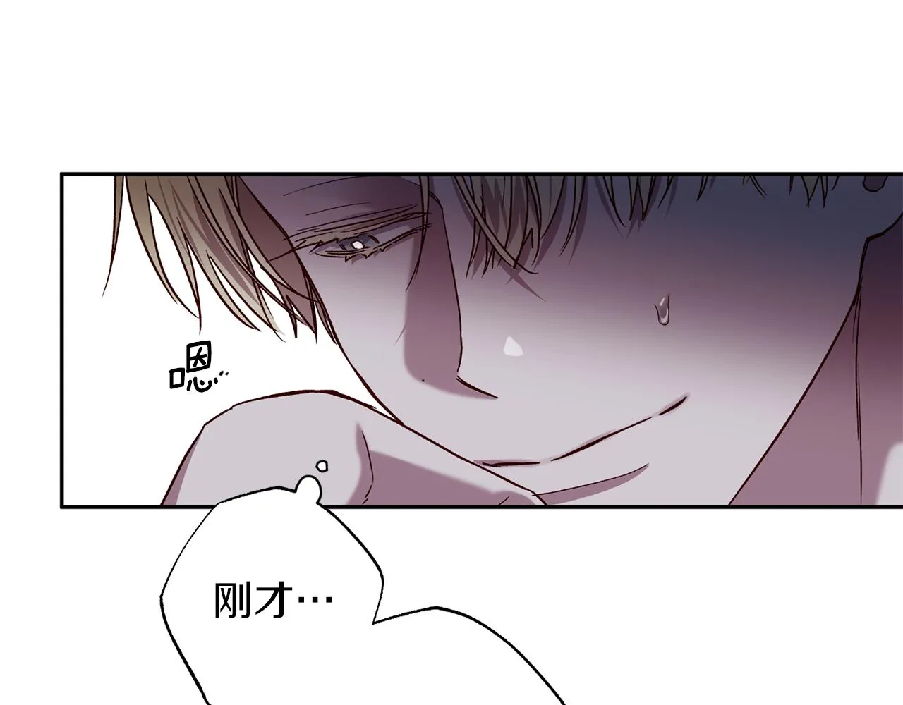 番外2 拜见父母 第49页