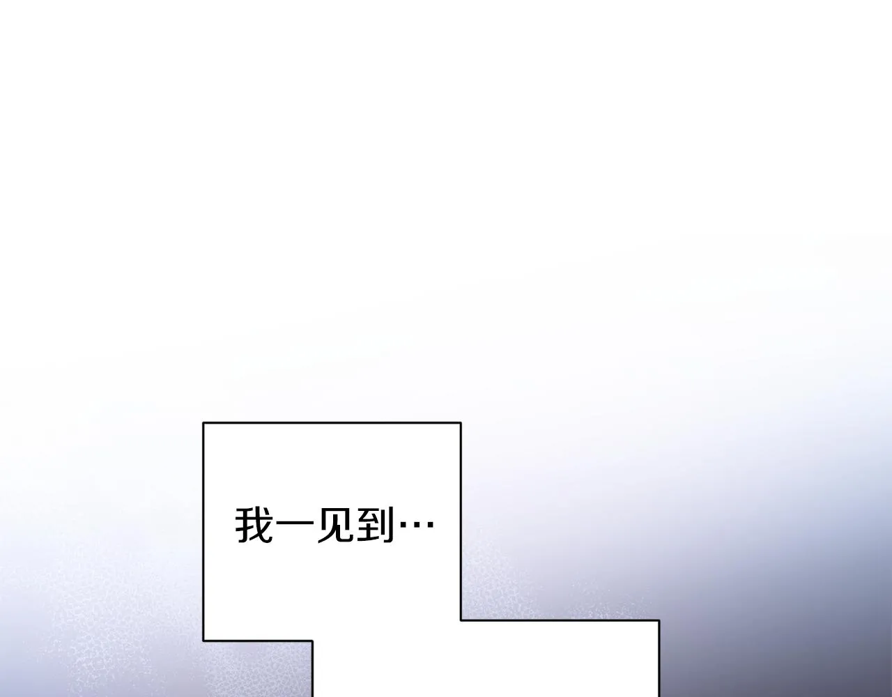 番外2 拜见父母 第52页