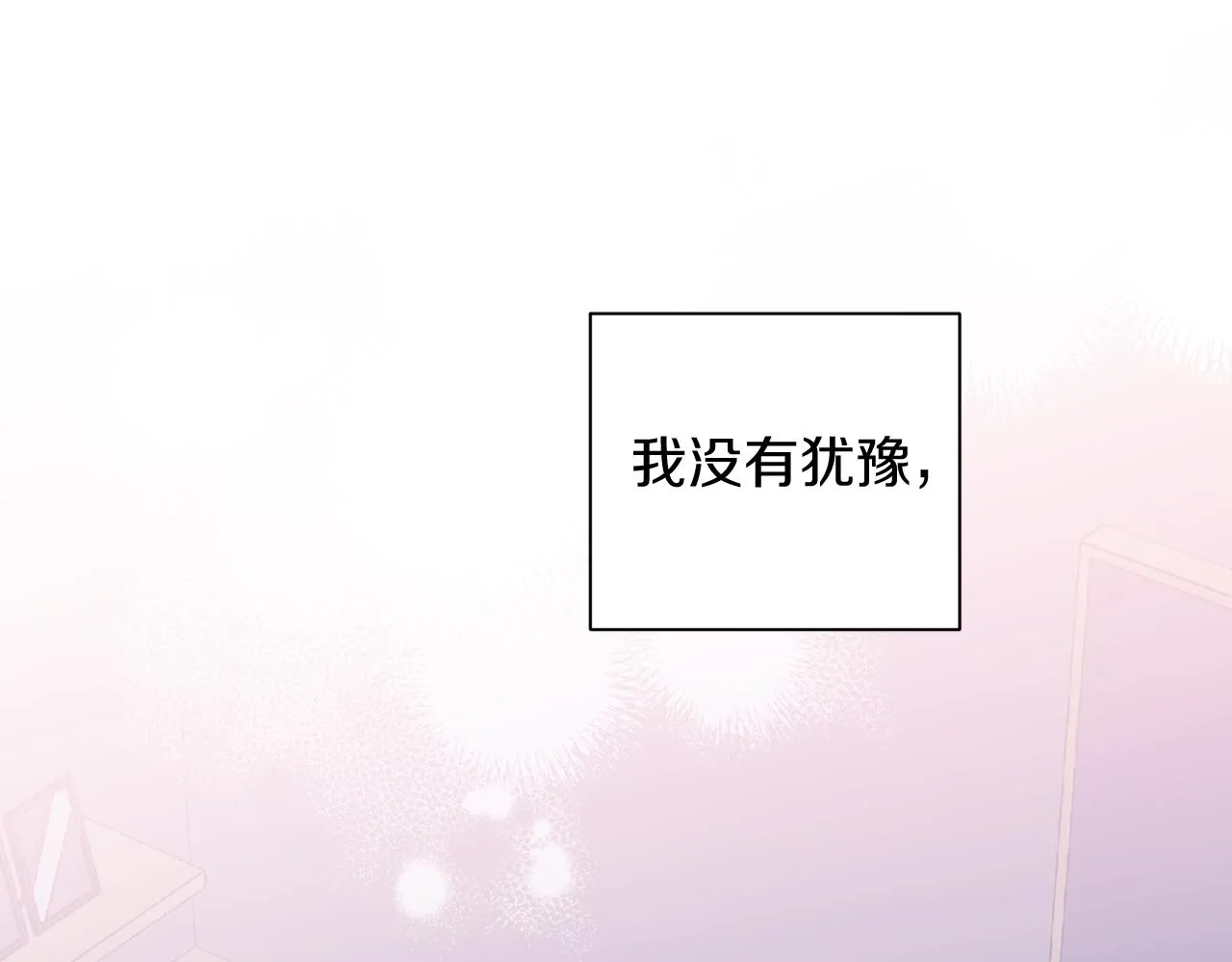 番外2 拜见父母 第55页