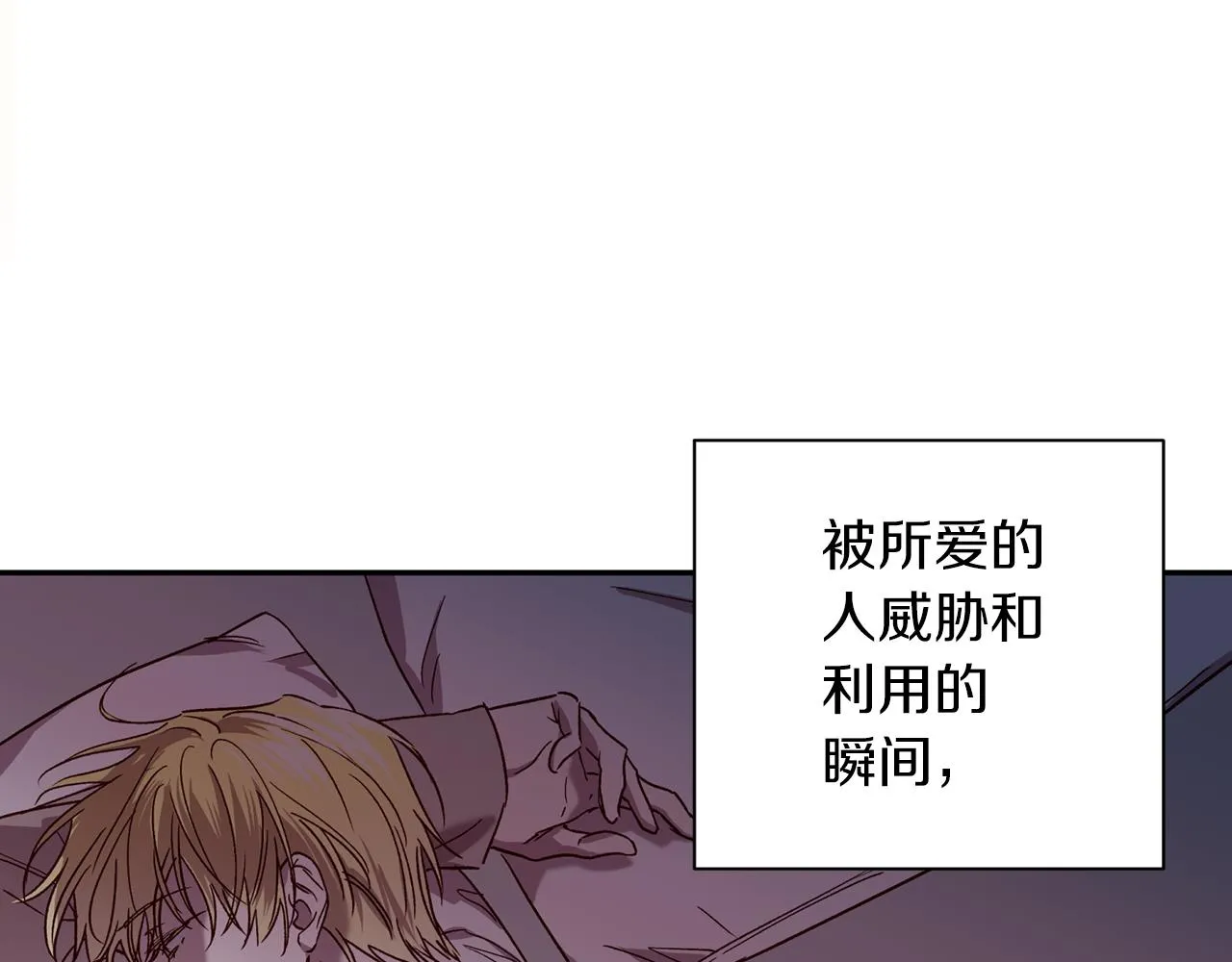 番外2 拜见父母 第60页
