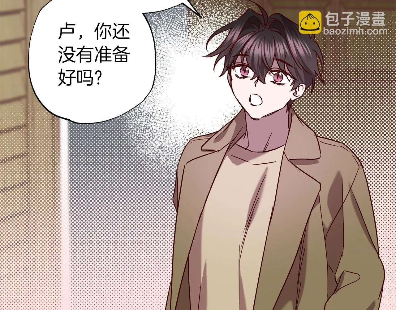 番外2 拜见父母 第72页