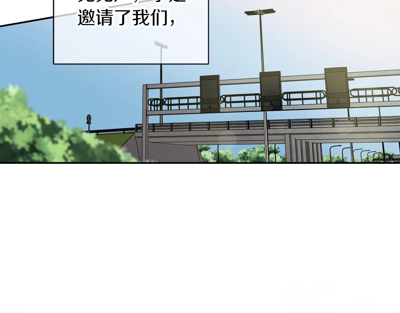 番外2 拜见父母 第89页