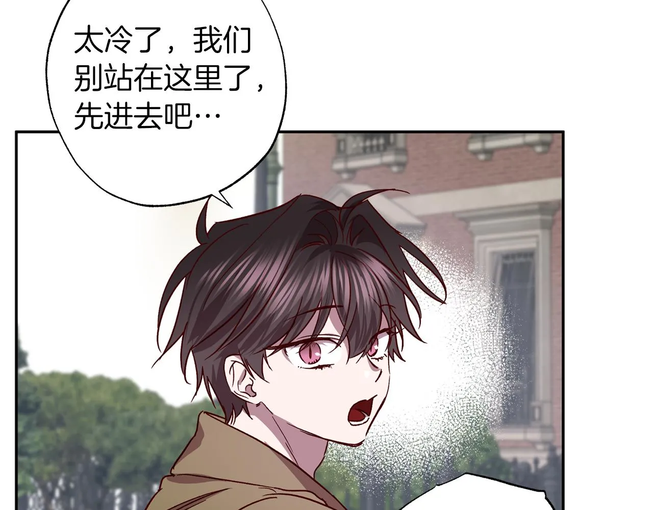 番外2 拜见父母 第104页