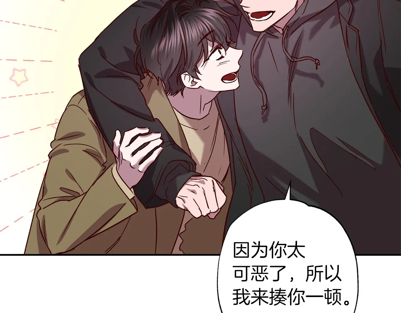 番外2 拜见父母 第109页