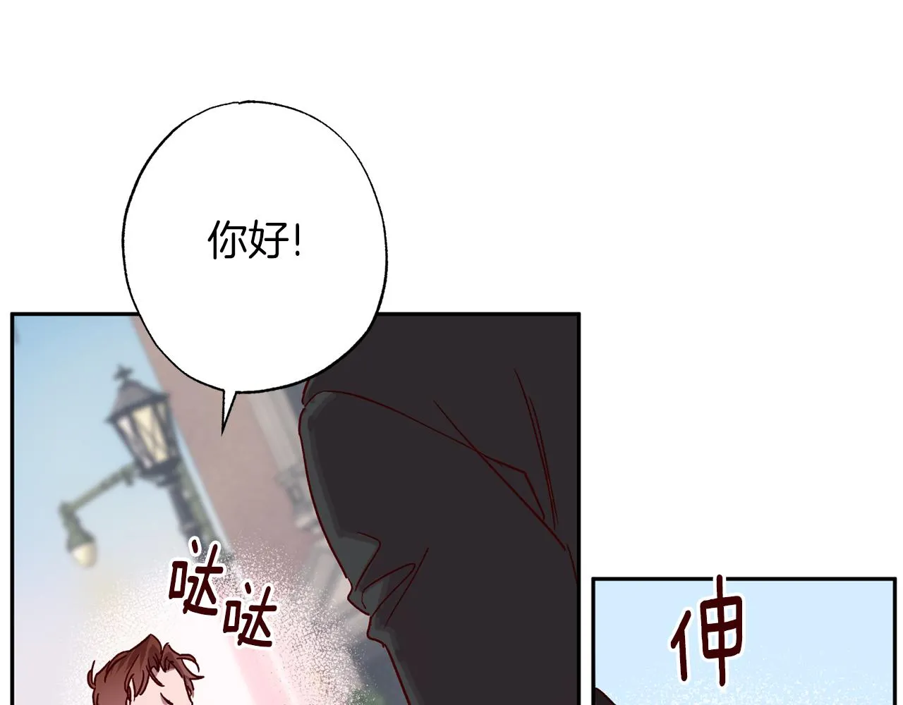 番外2 拜见父母 第111页