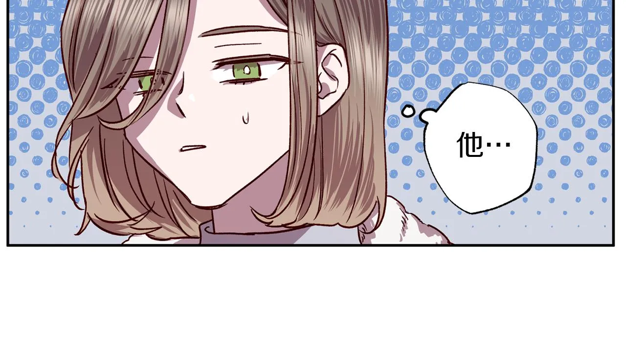 第79话 地狱里 第13页