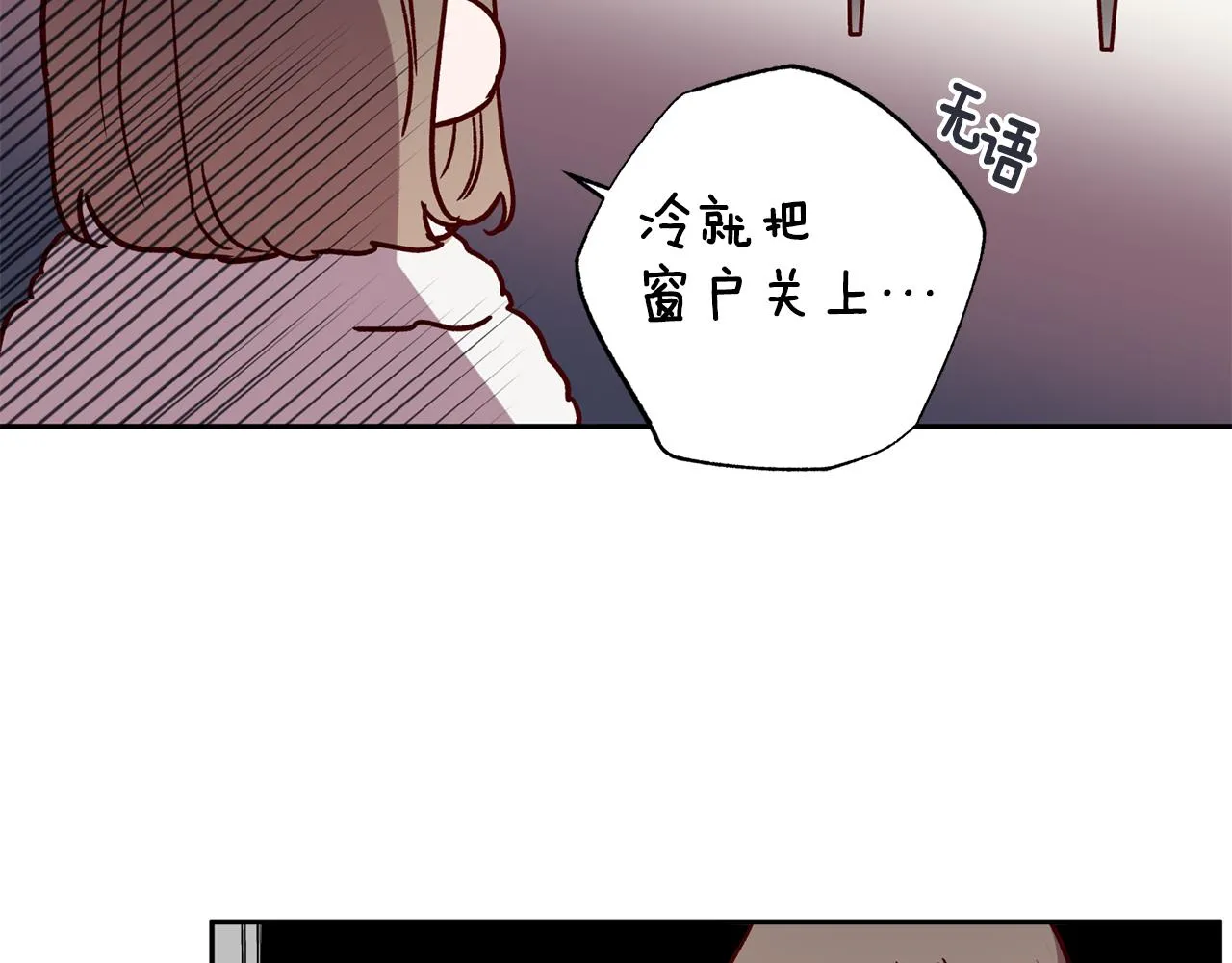 第79话 地狱里 第15页