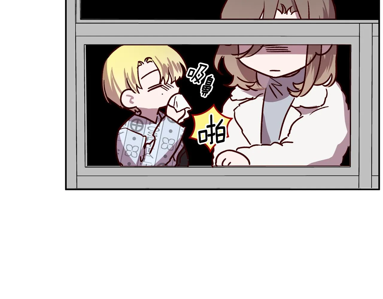 第79话 地狱里 第16页