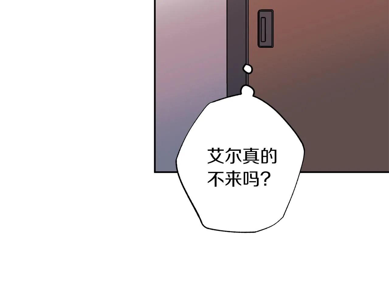第79话 地狱里 第25页